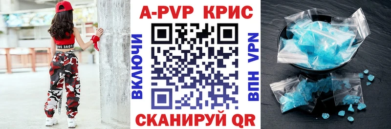 где найти наркотики  Вяземский  Alfa_PVP кристаллы 