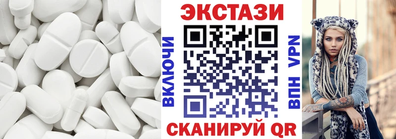 Ecstasy TESLA  купить наркотик  Вяземский 
