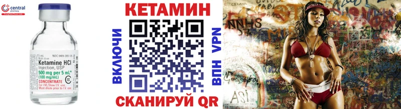 где купить Вяземский КЕТАМИН ketamine