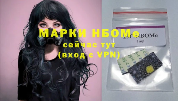 кокаин VHQ Балабаново