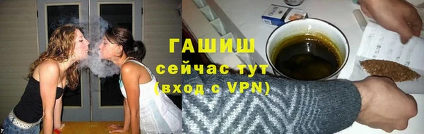 гашишное масло Баксан