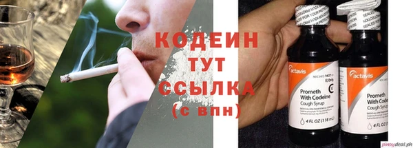гашишное масло Баксан