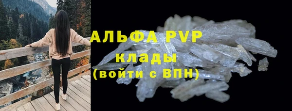 кокаин VHQ Балабаново