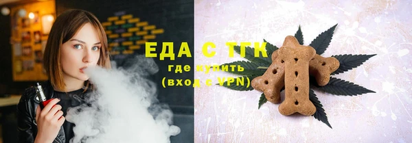 MESCALINE Балахна
