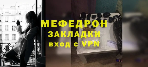 MESCALINE Балахна