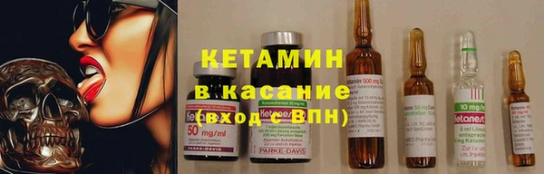 альфа пвп VHQ Снежинск