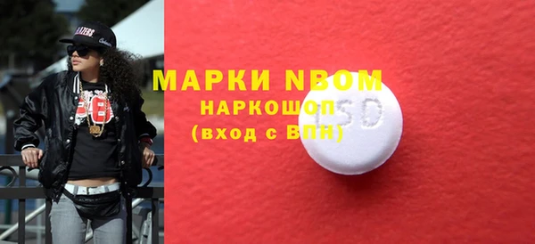 гашишное масло Баксан