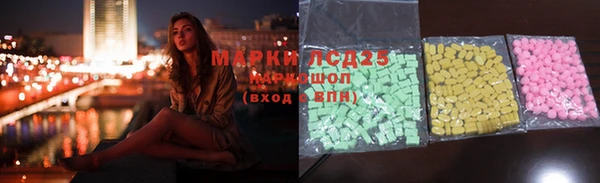 кокаин VHQ Балабаново