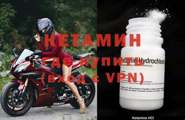 MESCALINE Балахна