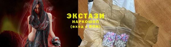 гашишное масло Баксан