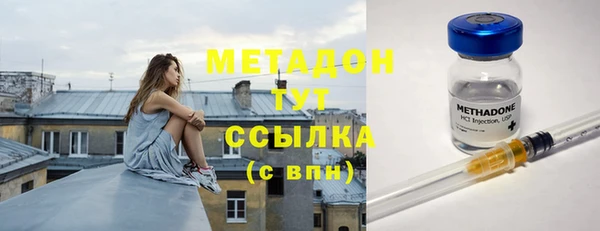 гашишное масло Баксан