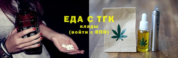 гашишное масло Баксан