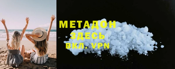 молекула духа Армянск