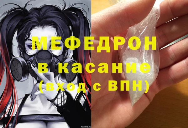 MESCALINE Балахна
