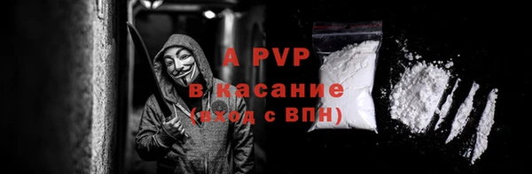 МДМА Слюдянка