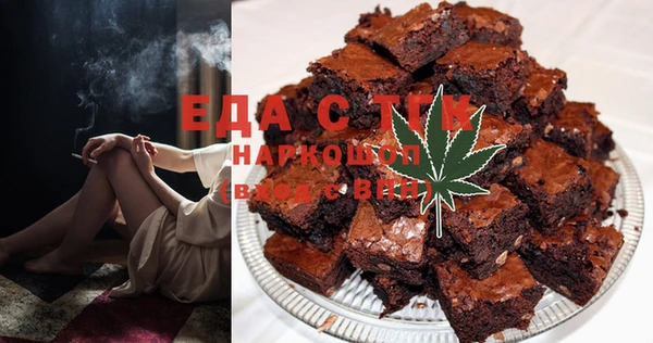 гашишное масло Баксан