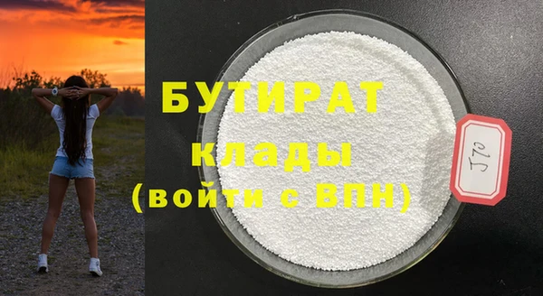 МДМА Слюдянка