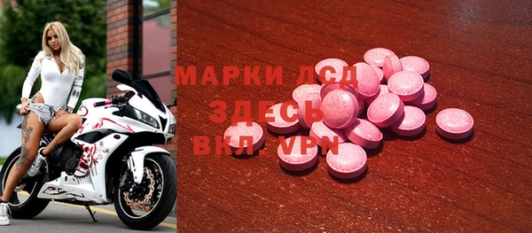 MESCALINE Балахна