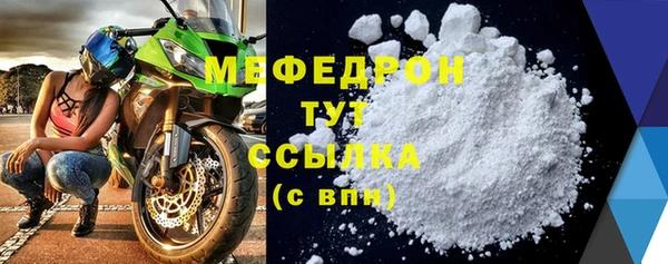кокаин VHQ Балабаново