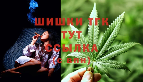 MESCALINE Балахна