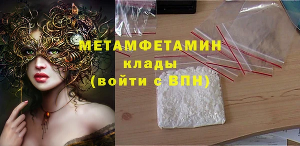 кокаин VHQ Балабаново