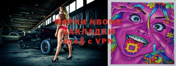 MESCALINE Балахна