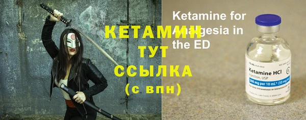 MESCALINE Балахна