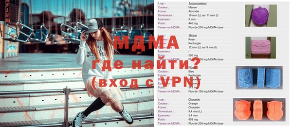 бутик Арсеньев