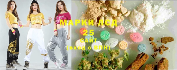 гашишное масло Баксан