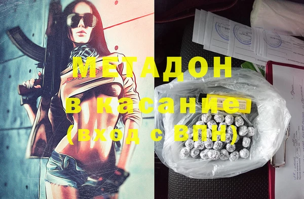 кокаин VHQ Балабаново