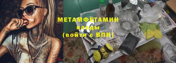 кокаин VHQ Балабаново