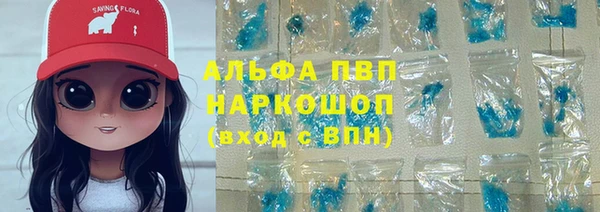 кокаин VHQ Балабаново