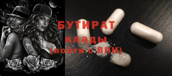 кокаин VHQ Балабаново