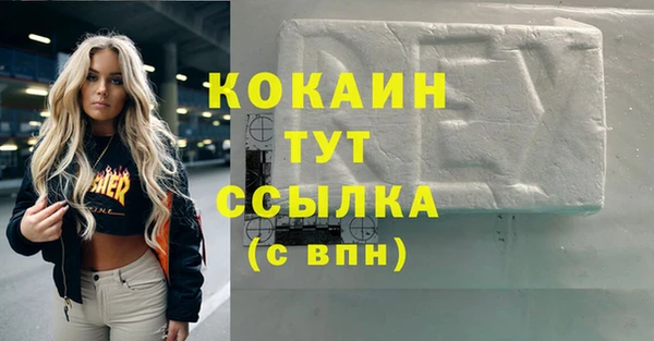 кокаин VHQ Балабаново