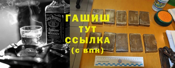 кокаин VHQ Балабаново