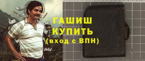 гашишное масло Баксан