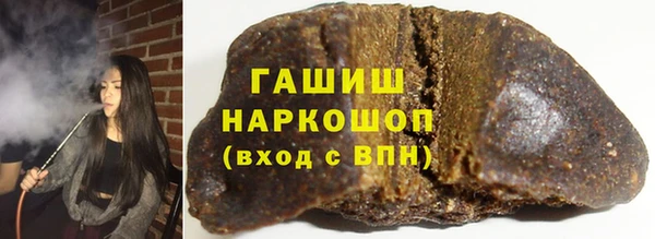 гашишное масло Баксан