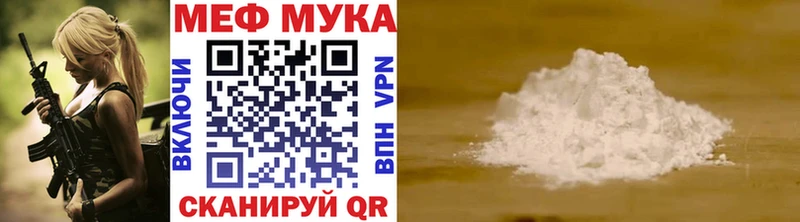 МЯУ-МЯУ мяу мяу  Вяземский 
