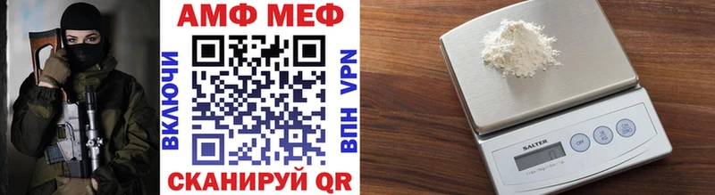 Метамфетамин винт  Вяземский 
