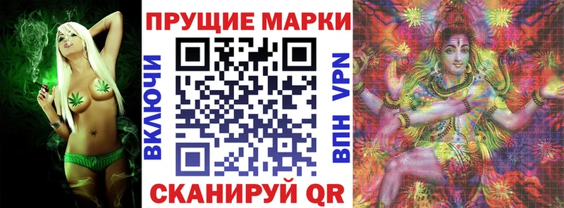 Марки 25I-NBOMe 1500мкг  где найти   Вяземский 