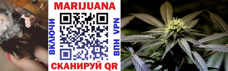 Марихуана SATIVA & INDICA  ОМГ ОМГ маркетплейс  Вяземский  купить наркотики цена 